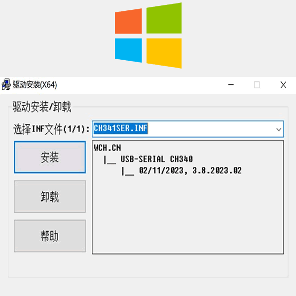 无线编程器驱动程序
